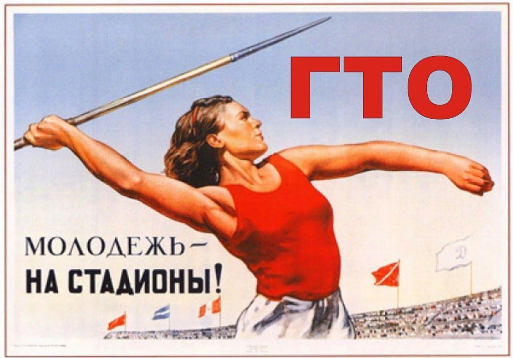 Приглашаем принять участие во 2 этапе Летнего фестиваля ВФСК ГТО