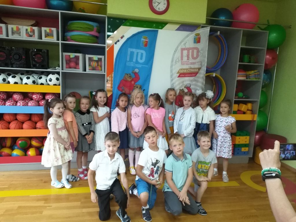 Центр тестирования ГТО провел уроки ГТО для самых маленьких