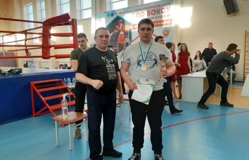 Чемпионат Свердловской области по боксу