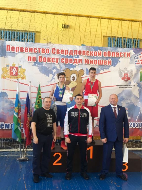 Первенство Свердловской области по боксу