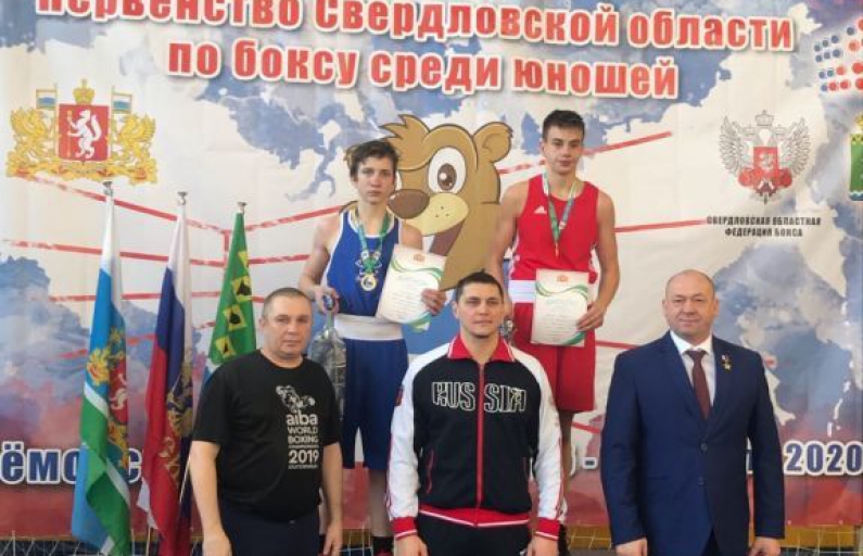 Первенство Свердловской области по боксу