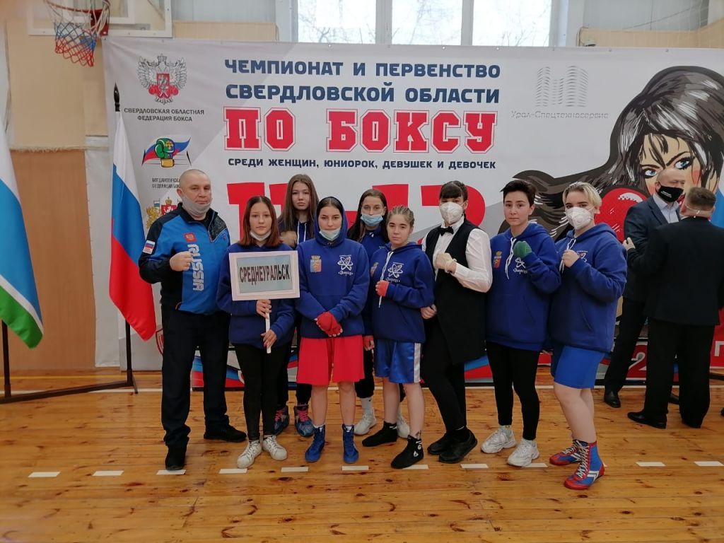 Чемпионат и Первенство по боксу