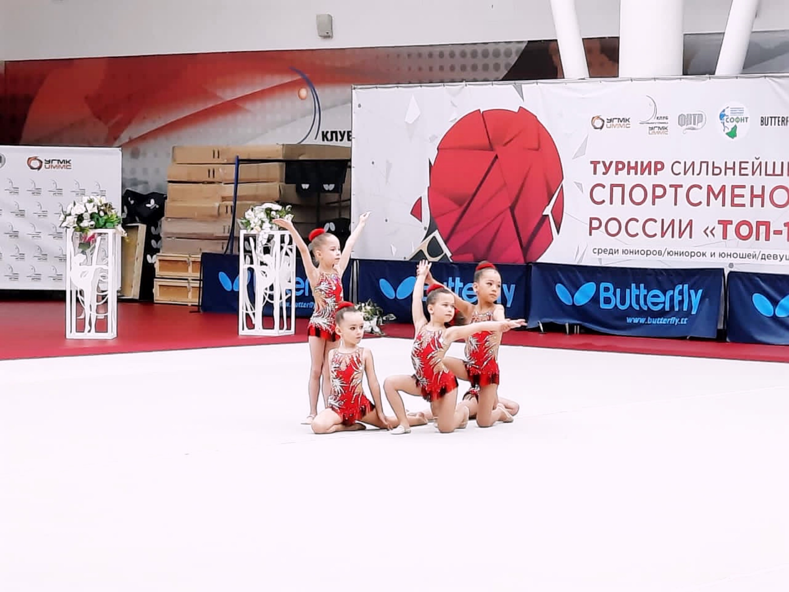 Муниципальное первенство ГО Верхняя Пышма по художественной гимнастике