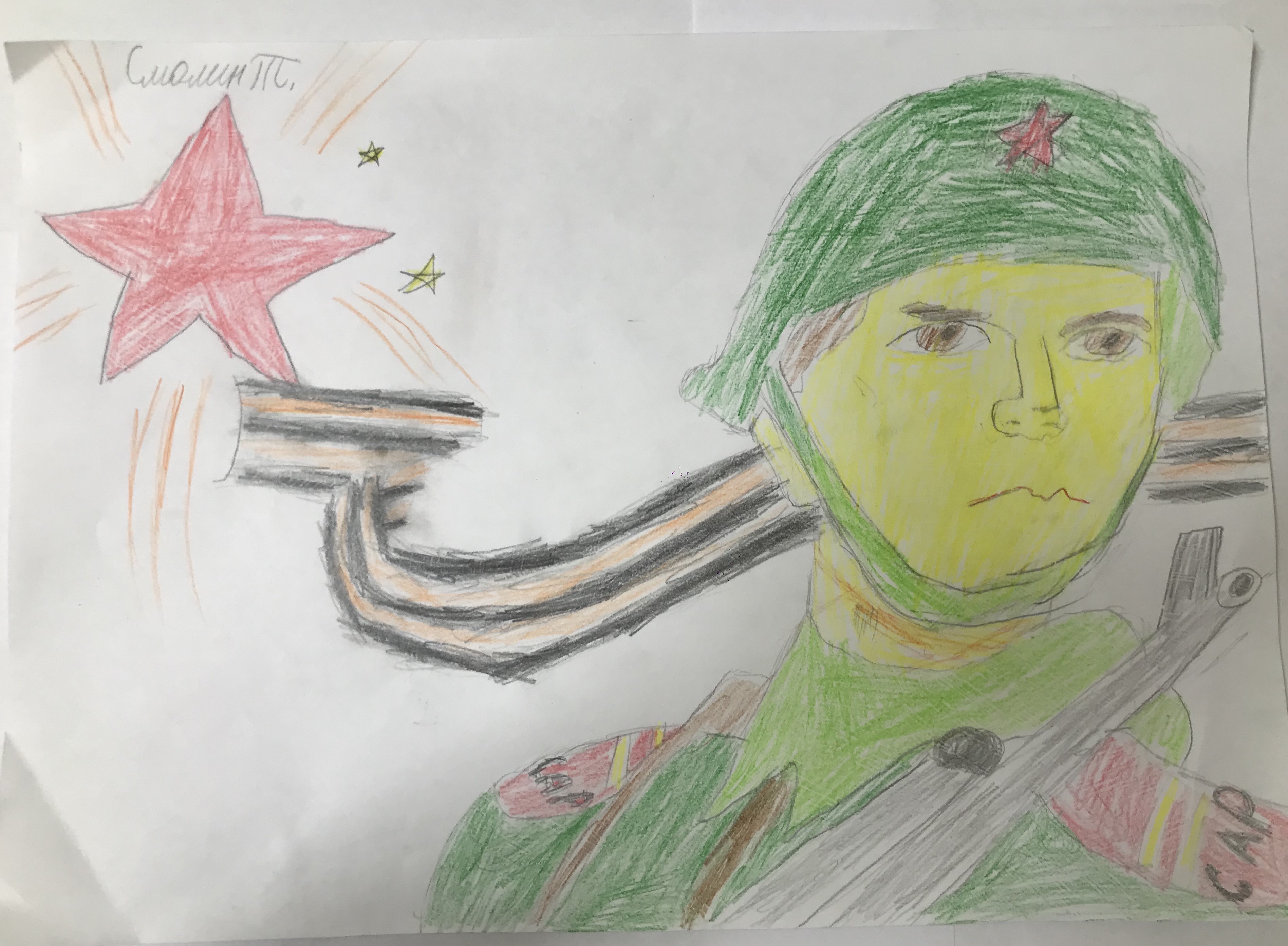 Конкурс рисунков "ПОМНИМ ВАШ ПОДВИГ!"