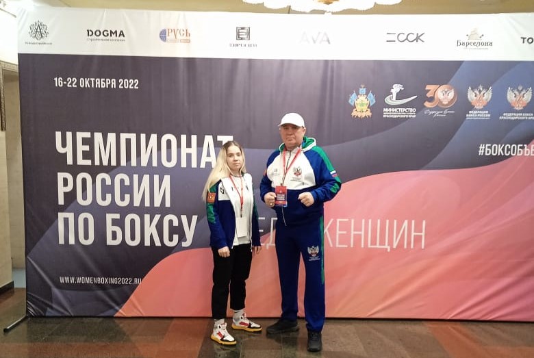 Чемпионат по боксу среди женщин