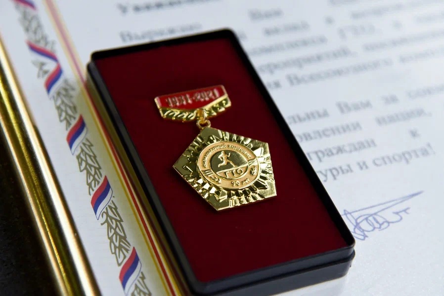 Парад наград ГТО