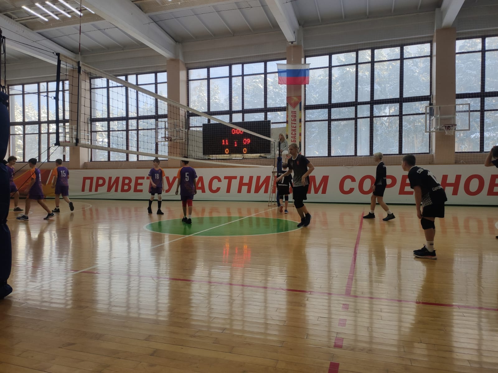 Первенство Свердловской области по волейболу