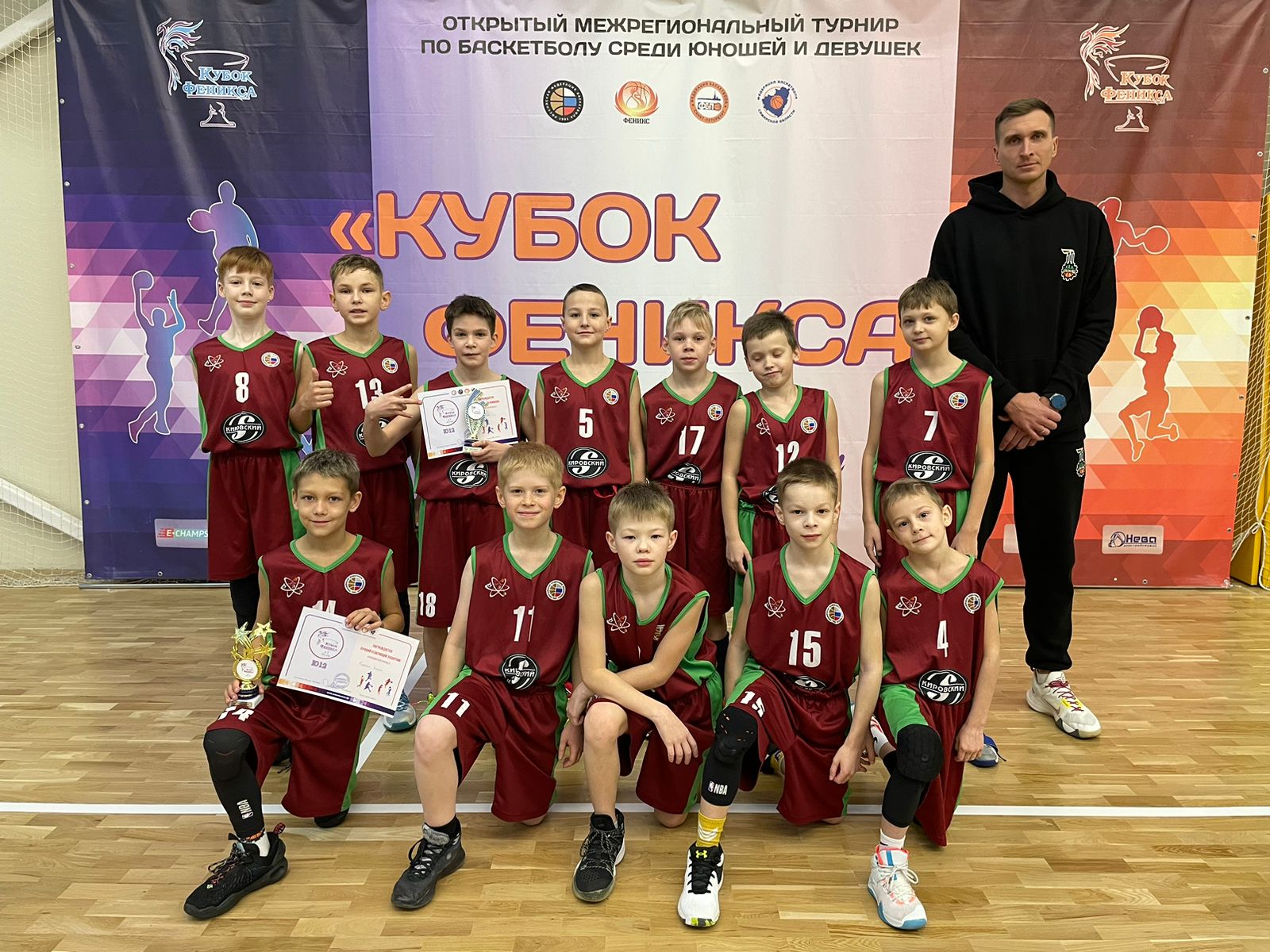 «Кубок Феникса», 2 этап