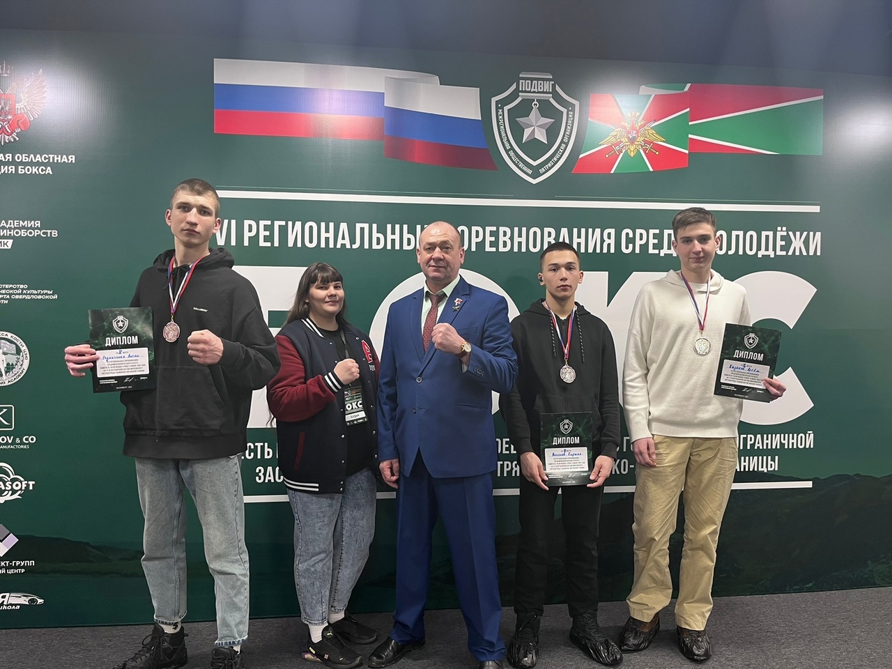 6 Региональный Турнир по Боксу 