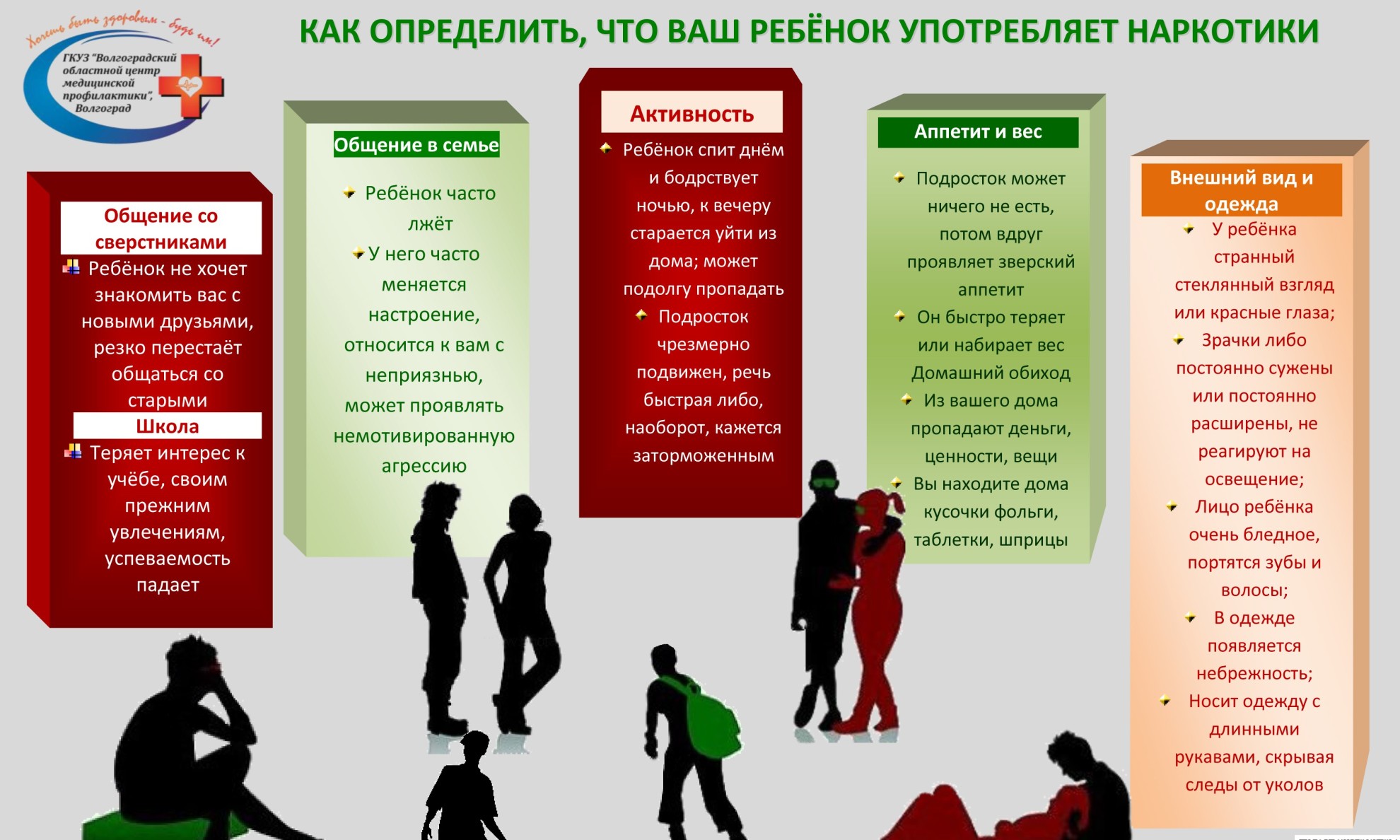 -opredelit-kopiya-e1435043282395