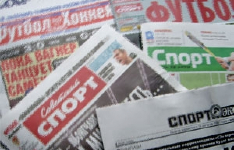 Начинаем год с высокого старта