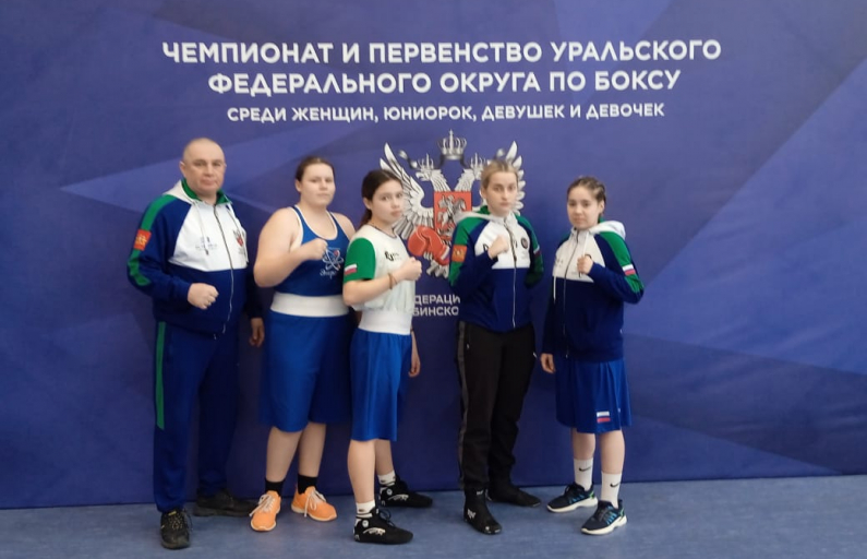 Чемпионат и Первенство УрФО по боксу