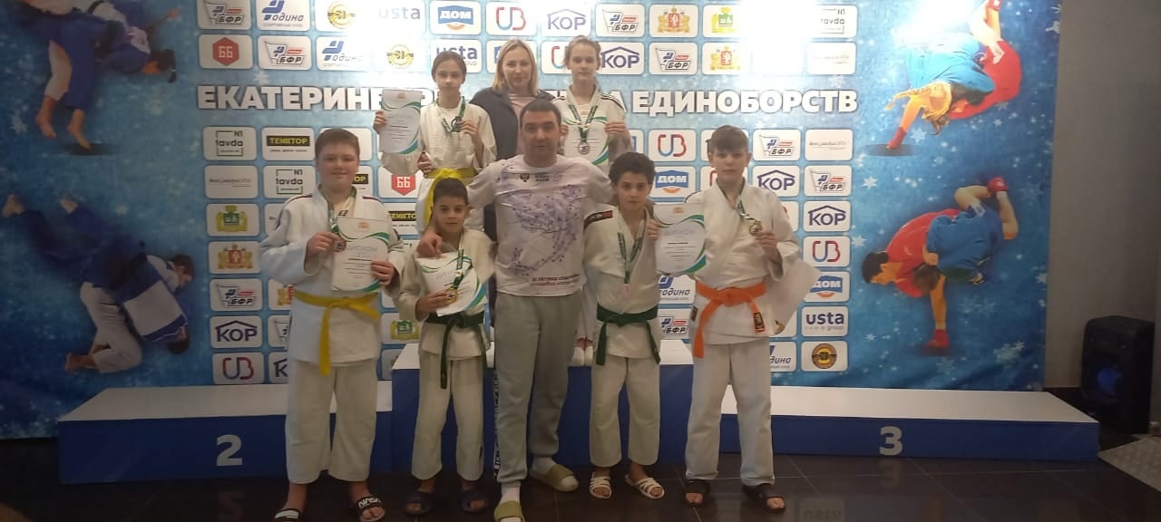 Первенство Свердловской области по дзюдо до 13 лет