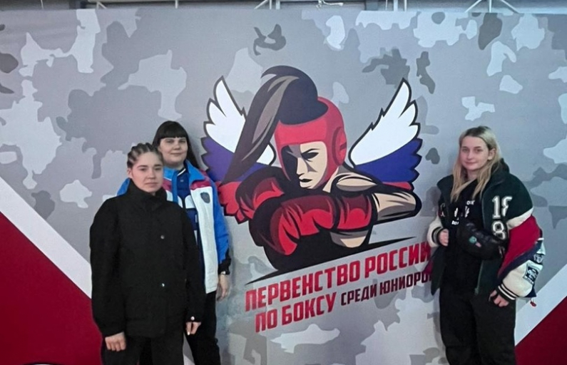Юниорки-боксеры на российском уровне