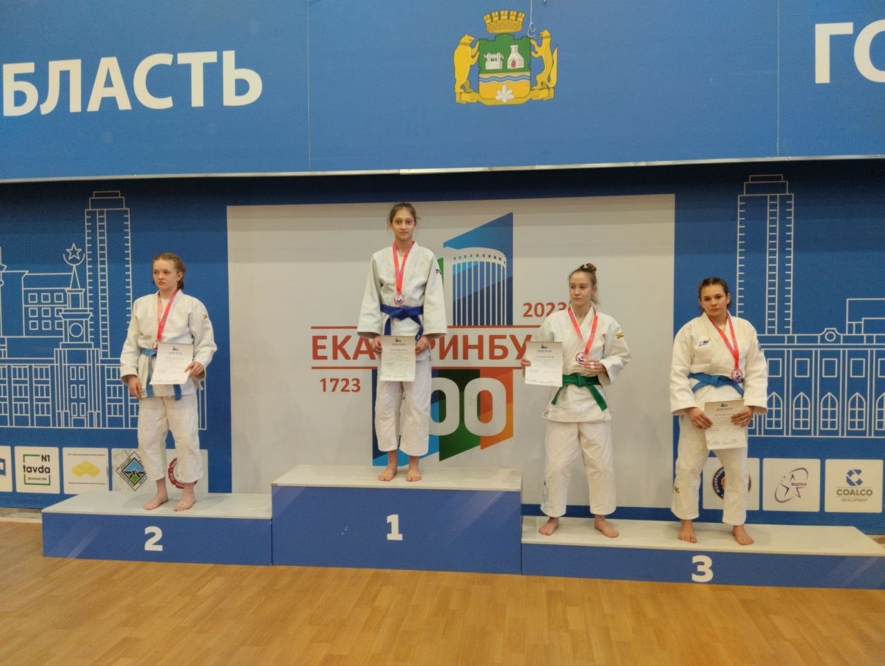 Открытый турнир по дзюдо среди девушек