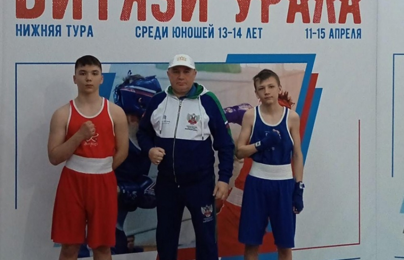 Витязи Урала