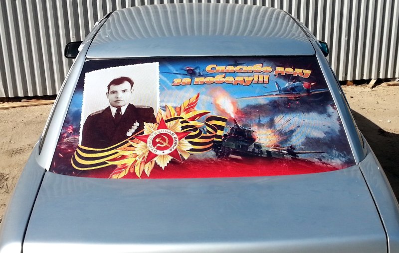 Бессмертный полк на Авто 2023 