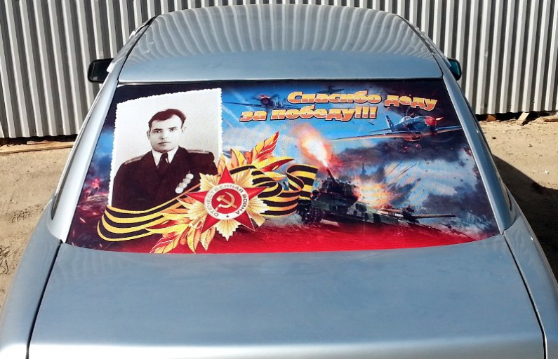 Бессмертный полк на Авто 2023 