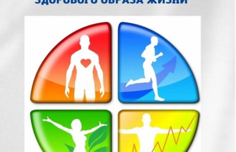 Месячник антинаркотической направленности