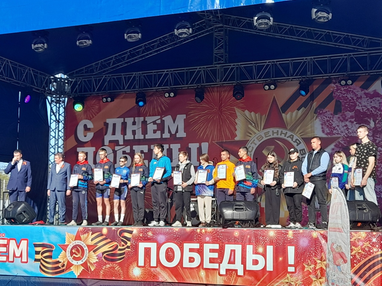 Спортсмены за Победу!!!