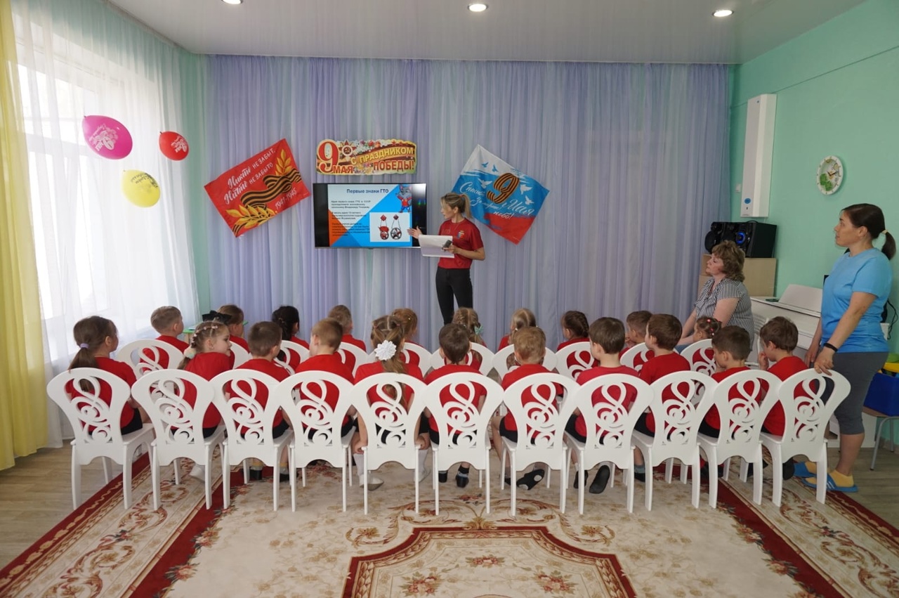 ГТО в детский сад