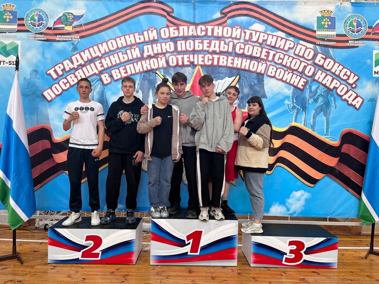 XIV Традиционный областной турнир по боксу