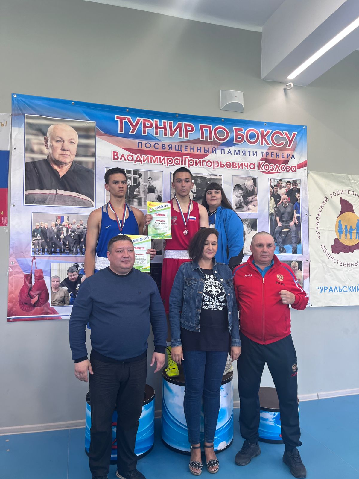 Открытое первенство по боксу  