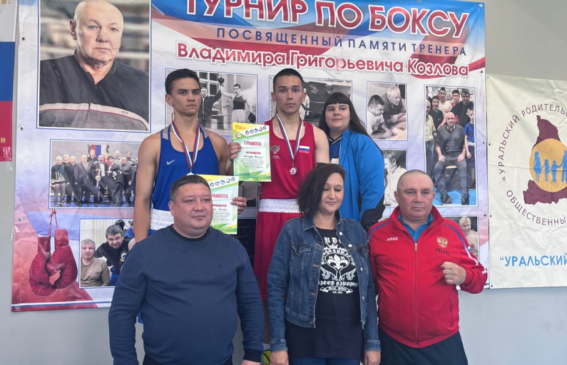 Открытое первенство по боксу  