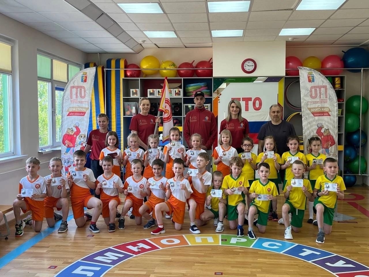 ГТО в детский сад