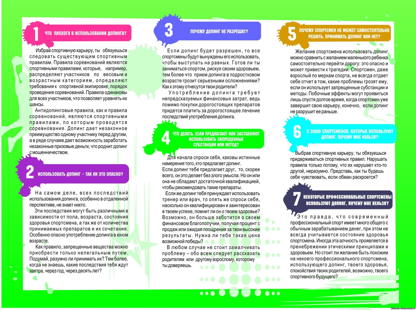 antidoping2