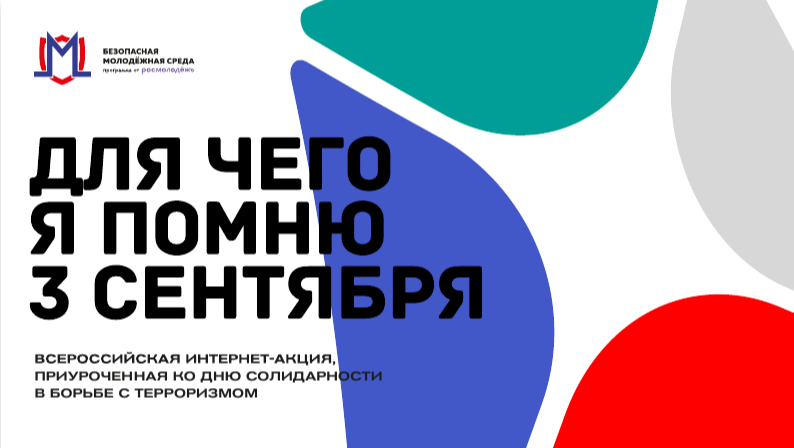 Внимание конкурс!!!