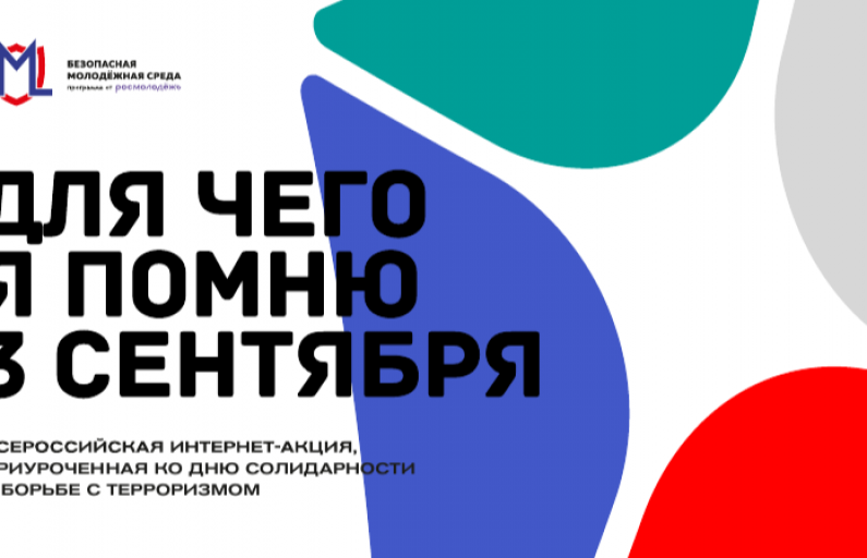 Внимание конкурс!!!