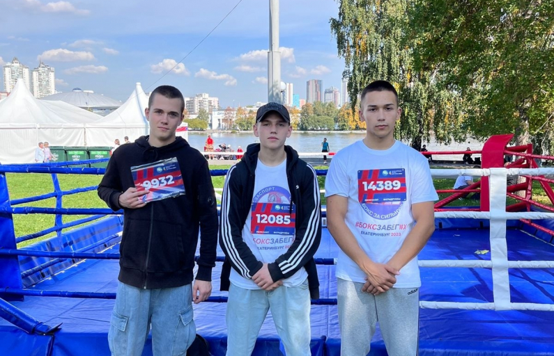 БоксЗабег 2023