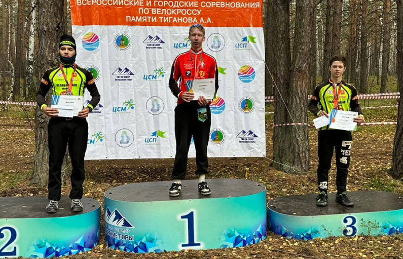 Первое Всероссийское золото!!!