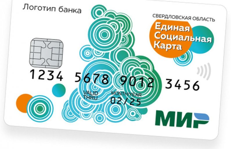ЕСК "Уралочка"