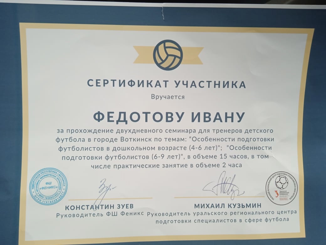 Наши тренеры-преподаватели успевают всё!!!