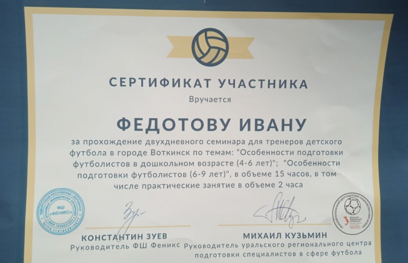 Наши тренеры-преподаватели успевают всё!!!