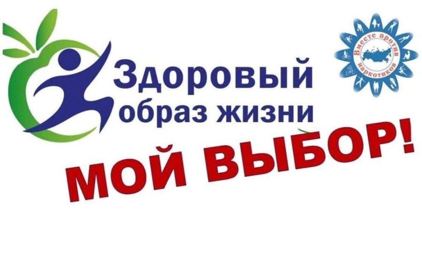 Антинаркотическая акция!