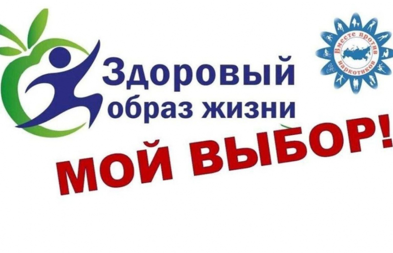 Антинаркотическая акция!