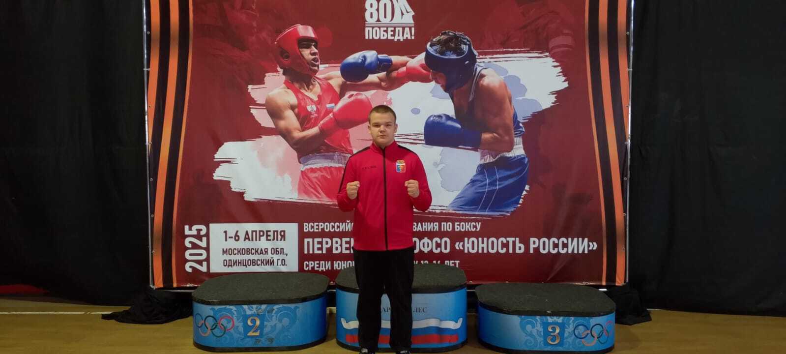 Первенство "РОФСО" по боксу.
