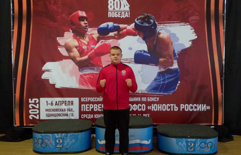 Первенство "РОФСО" по боксу.