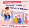 Неделя здорового долголетия.