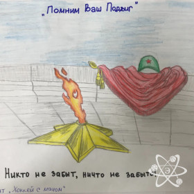 Вид спорта: Хоккей с мячом