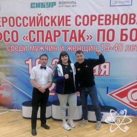 Бубнова Марина