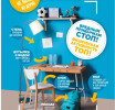 Здоровье — это победа! Как в Свердловской области заботятся о сотрудниках